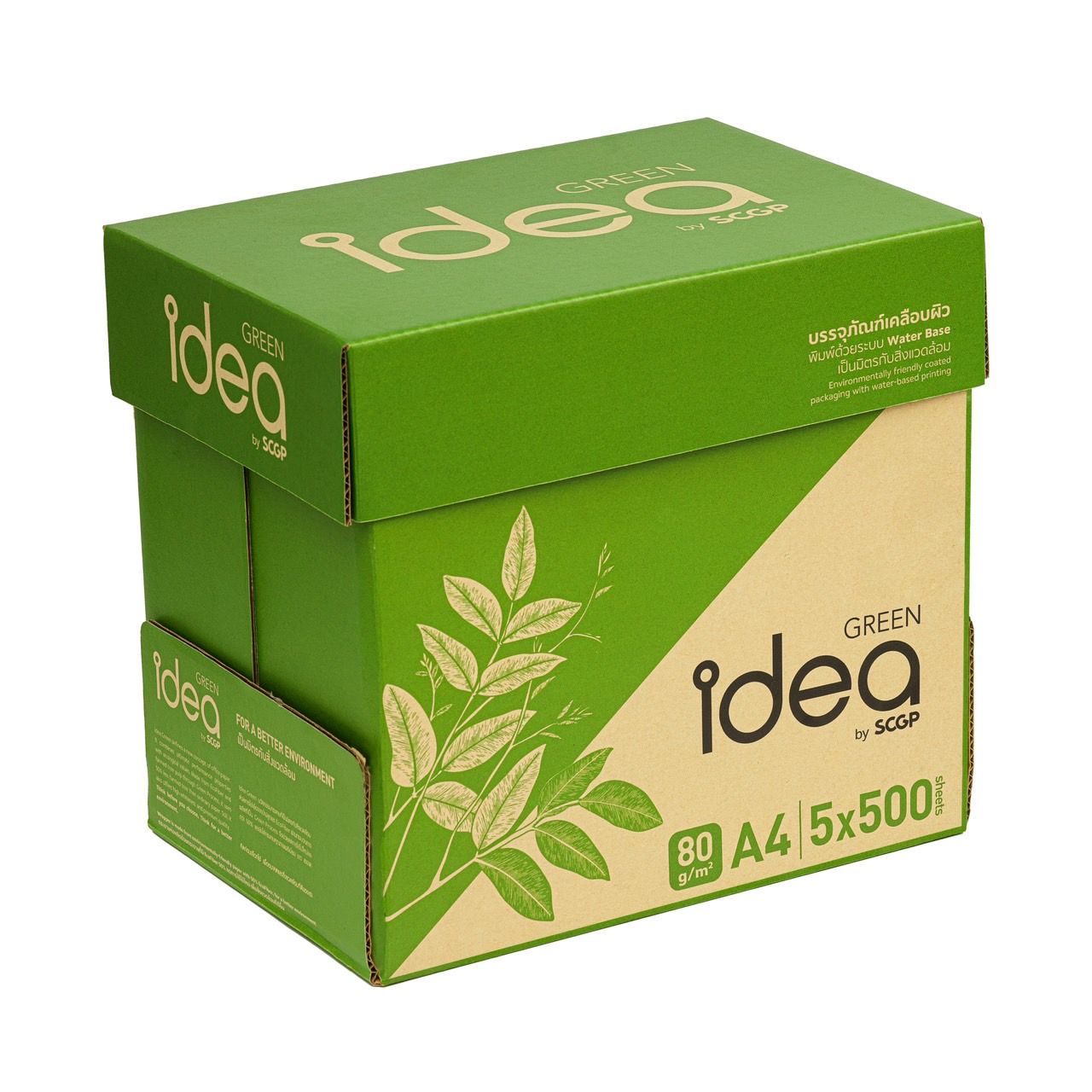 กระดาษถ่ายเอกสาร A4 80 แกรม สีขาว (แพ็ค 5 รีม) IDEA GREEN